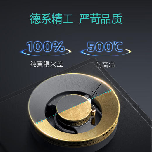西门子（SIEMENS）【纯铜火盖】5.2kw燃气灶天然气灶 猛火大火力可调节 台嵌两用钢化玻璃面板 ER72B3VBMP 商品图4