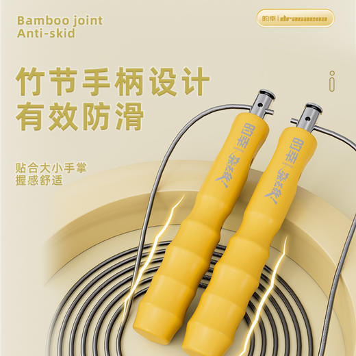 的幸专业中考考试用竞速钢丝材质跳绳减肥运动健身休闲 商品图2