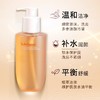 严选 | 雪花秀顺行洁面200ml 温和洁净 补水润颜 商品缩略图1