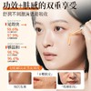 OHBT虾青素精华液美白去黄抗氧化提亮紧致抗皱衰老糖氧 商品缩略图2