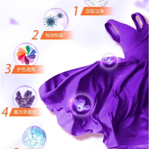 汰渍洁净熏香熏衣草香氛洗衣粉508g/袋 商品图3