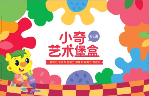 美学堡盒 商品图0