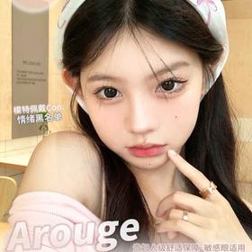 【AROUGE&Bonita夏日活动】