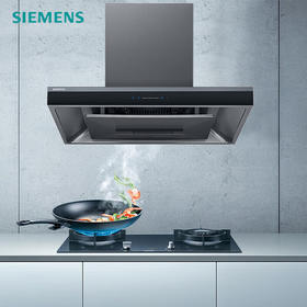 西门子（SIEMENS）欧式吸油烟机26立方大吸力 1200pa大风压5D环吸智能强排变频电机自清洁技术4档风速调节LC77FA9C0W