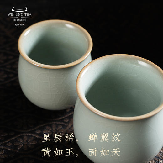 问鼎汝瓷鼎峰系列天青郁金香杯（中）（小） 商品图2