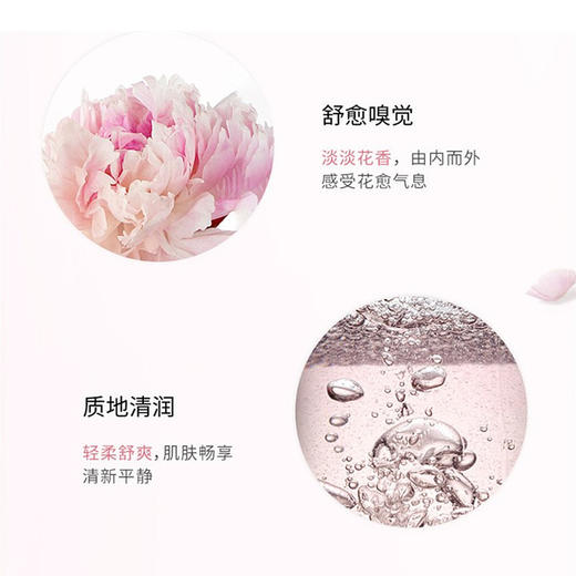 朵梵多效舒缓爽肤水200ml 收缩毛孔保湿补水 商品图4