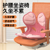 坐垫椅子护腰坐垫坐姿椅矫正坐姿久坐不累办公室护腰靠垫 商品缩略图2