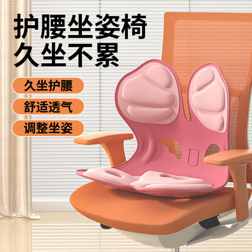 坐垫椅子护腰坐垫坐姿椅矫正坐姿久坐不累办公室护腰靠垫 商品图2