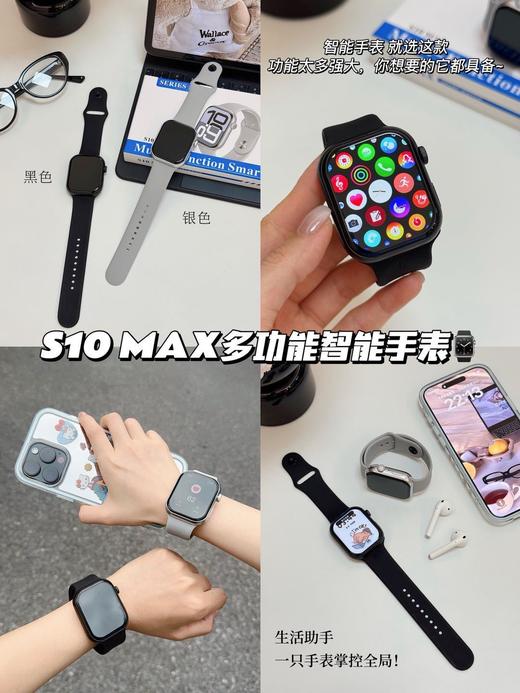 华强北新品首发!!【S10 MAX多功能智能手表】同款灵动岛，弹窗消息提醒一眼查看，方便快捷!-键选择运动、接打电话、NFC、助手....等超大内存，功能加倍，快捷功能组件、信息栏 商品图4