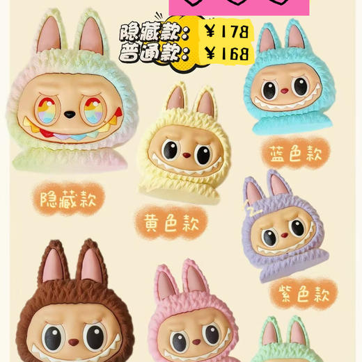 明星拉布布labubu 商品图0