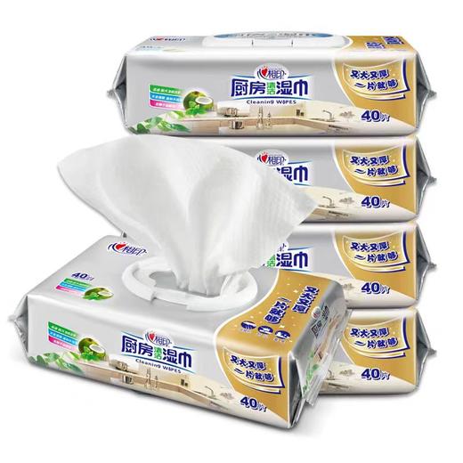 【亚欧超市】心相印厨房清洁湿巾270*225mm  （40片/包） 商品图1