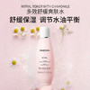 朵梵多效舒缓爽肤水200ml 收缩毛孔保湿补水 商品缩略图2