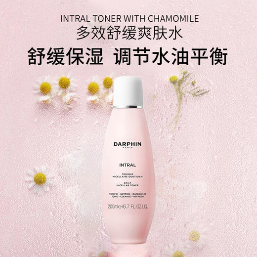 朵梵多效舒缓爽肤水200ml 收缩毛孔保湿补水 商品图2