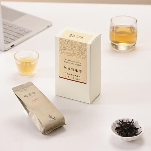 凤凰单丛奶油鸭屎香 花香奶韵 高海拔产区 42g/6泡 一叶归真 商品图2
