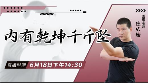 【6月18日】内有乾坤千斤坠 商品图0