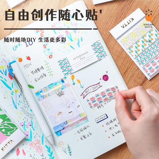 手帐胶带透明款便携kitta和纸胶带日系可爱少女手帐贴纸索引标签 商品图8