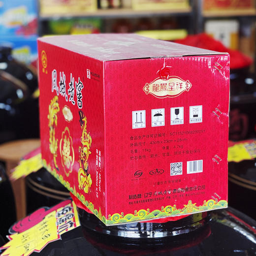 凤城老窖 龙凤呈祥 40度酱香型 2016年灌装绝版老酒 500ml 商品图5