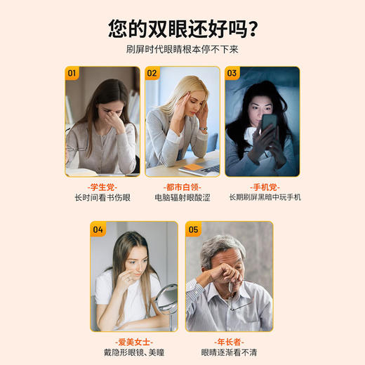 【特价秒杀】百育高多肽蓝莓叶黄素压片糖果60片/盒*3盒 商品图3