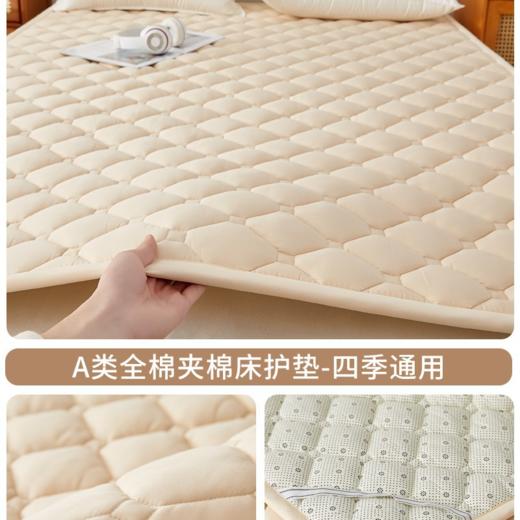 【多样屋专柜】多样屋A类全棉床垫软垫保护垫 商品图10