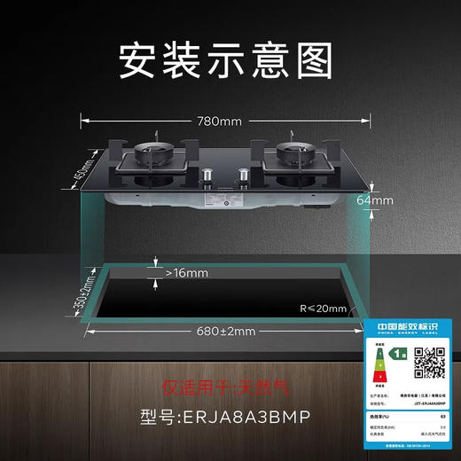 西门子（SIEMENS）【新品】西门子嵌入式燃气灶具5.0大火力家用双灶玻璃天然气ERJA8A3BMP 商品图6