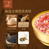金碗世家牛奶黑米燕窝粥 商品缩略图3