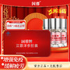 国蓉·苁蓉洋参胶囊铁盒礼盒30粒*3瓶  提取管花肉苁蓉 增强免疫力 缓解体力疲劳 商品缩略图1