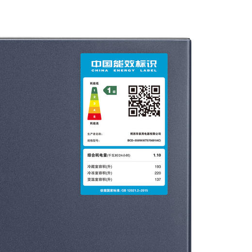 西门子（SIEMENS）超氧零度保鲜对开三门多门家用冰箱550L 智能e-Nose除菌净味 双循环风冷无霜 KT575691AC 【湖蕴蓝】 商品图5