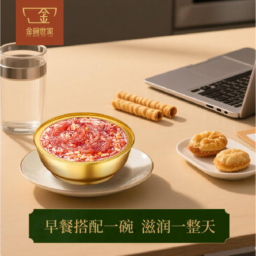 金碗世家牛奶黑米燕窝粥 商品图4