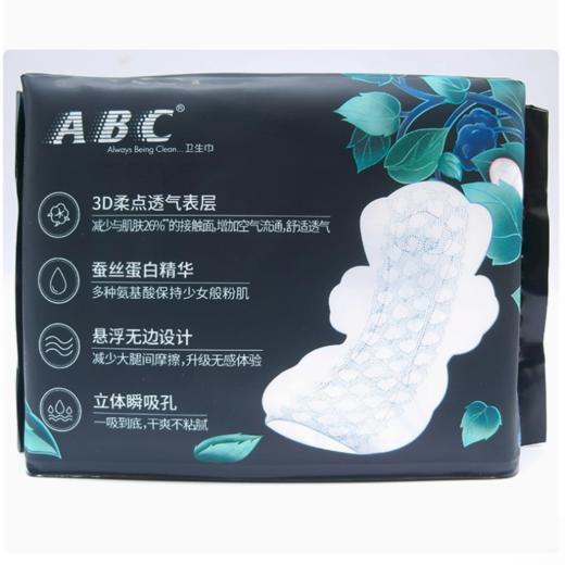 ABC丝享棉 夜用290极薄 蚕丝蛋白棉柔卫生巾7片 商品图5