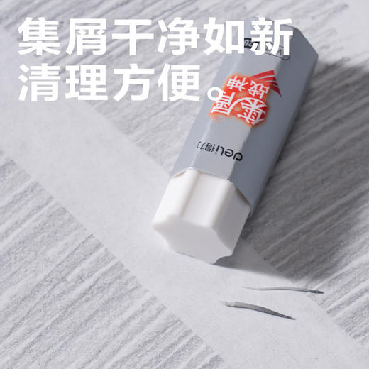 【考场必备🔥】得力V33真集屑战神橡皮擦✨2B考试专用，擦得干净不留痕，少屑成条超省心！学生绘画必备💯2B擦拭干净不留痕 商品图1