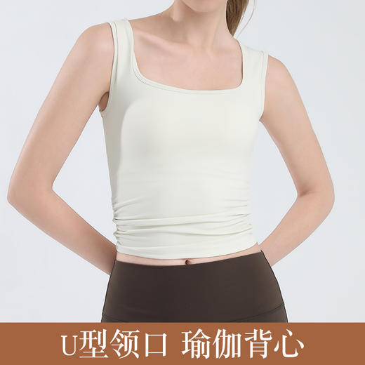 【裸感轻运动💪】方领显瘦瑜伽背心🔥减震稳固，舒适亲肤，运动也能美到爆✨一体式运动背心 跑步宽肩带减震 瑜伽服 内衣方领显瘦普拉提文胸 商品图2