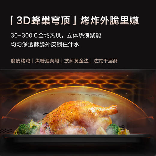 松下（Panasonic）【厨房好物】AI万食炉一键加热上烤下煮31L大容量家用变频微蒸烤炸一体机NN-CS88RW 商品图7