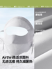 蕉下轻薄无痕防晒面罩AL204灰藕粉 商品缩略图3