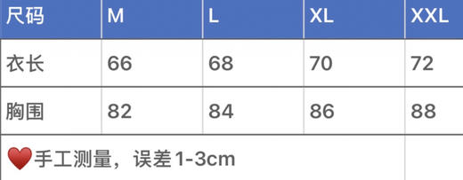 背心一盒三件。 自己备注号码 商品图12