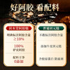 【固本堂】阿胶糕传统口味200克 商品缩略图1