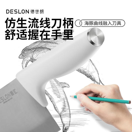 【DESLON 德世朗刀具超值6件套 】 一套即可满足切、划、斩、剁、剪，专刀专用，生熟分切 不串味 商品图4