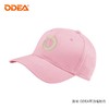 ODEA 欧帝尔 透气遮阳防晒运动网球帽（头围57cm/可调节/帽檐长7cm） 商品缩略图11