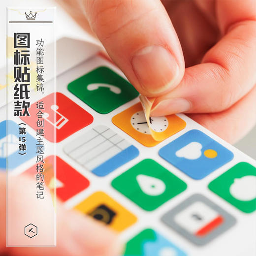 手帐胶带透明款便携kitta和纸胶带日系可爱少女手帐贴纸索引标签 商品图2