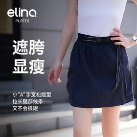 一恋•普拉提 2025春夏新款复古宽松A字裙休闲工装短裙EML7180