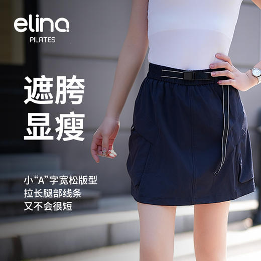 一恋•普拉提 2025春夏新款复古宽松A字裙休闲工装短裙EML7180 商品图0