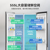 容声（Ronshen）555升 对开门冰箱 家用一级 变频 风冷无霜 大容量BCD-555WD17HP 商品缩略图3
