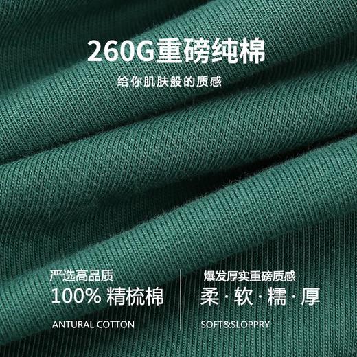 260g重磅精梳棉紧密赛络纺T恤圆领短袖男女同款落肩32支8001 商品图4