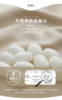 逸红颜周末小集市# 19姆米桑蚕丝防晒透气护眼角口罩，夏日防晒,给你最细微处的温柔 商品缩略图3