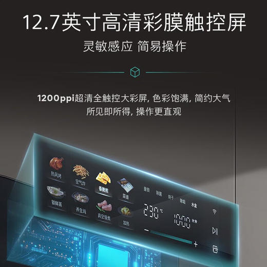 西门子（SIEMENS）嵌入式蒸烤箱58升大容量家用IQ500智魔方触启款蒸烤一体机多功能 一触即开门 晶御智能自清洁 CS5S5N9G6W 黑色 商品图1