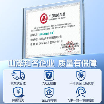 山泽 USB转网口网线转接头有线网卡百兆RJ45网线转换器 苹果Mac华为笔记本电脑小米外接外置坞免驱动 商品图5