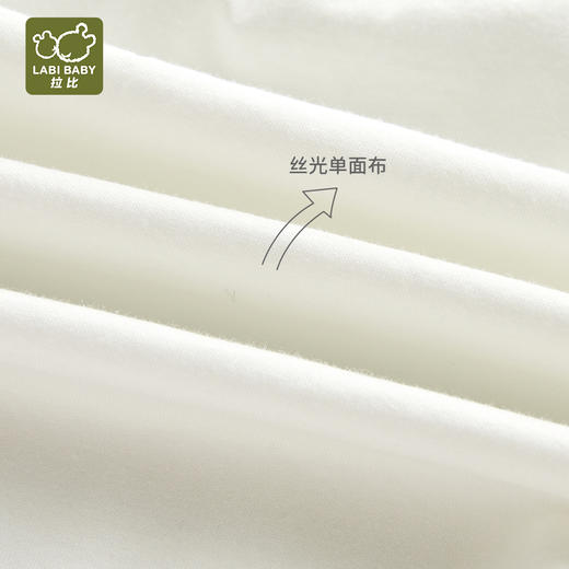 拉比-童衣类（春）I5自然反领后开衣米白LYBC1019010 商品图2