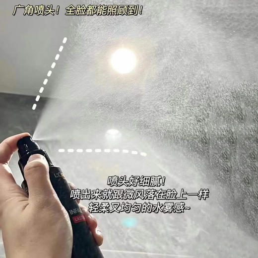 欧莱雅定妆喷雾 商品图2