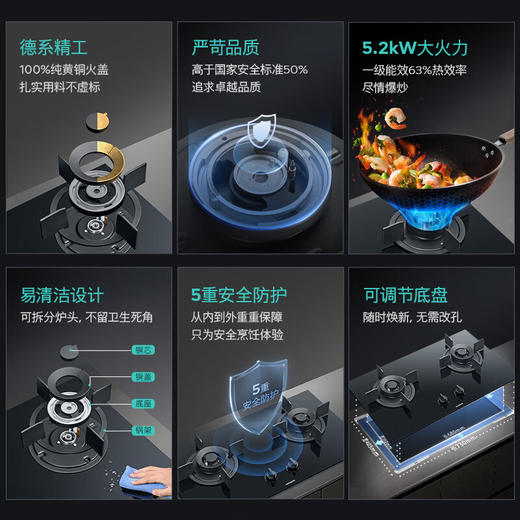 西门子（SIEMENS）【纯铜火盖】5.2kw燃气灶天然气灶 猛火大火力可调节 台嵌两用钢化玻璃面板 ER72B3VBMP 商品图1