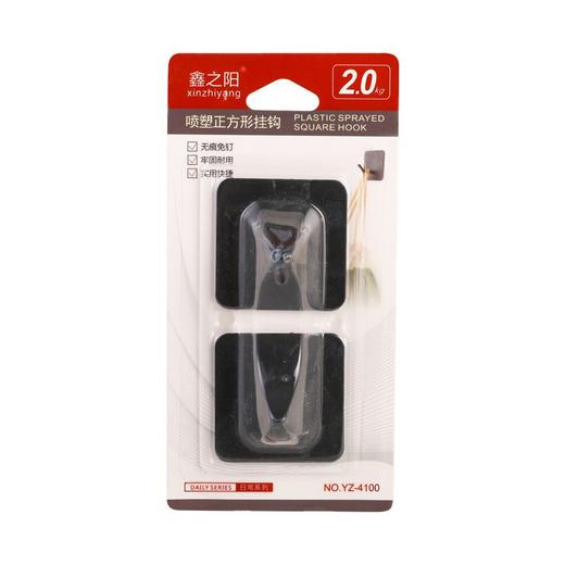 鑫之阳喷塑正方形挂勾2只装(颜色随机) 商品图0