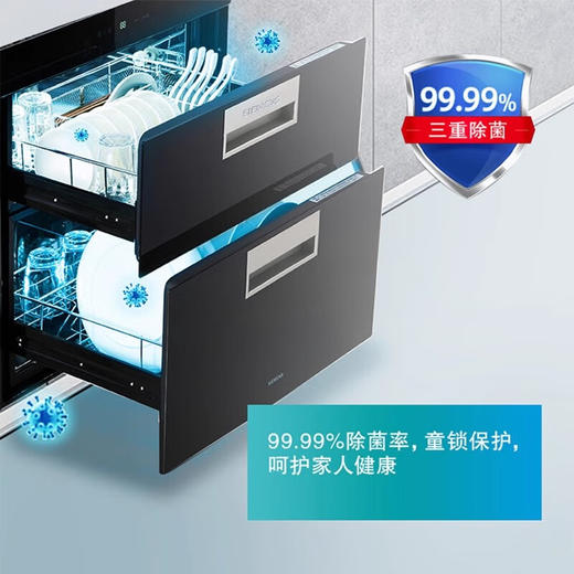 西门子（SIEMENS）90升嵌入式消毒柜家用厨房碗筷餐具紫外线烘干智能消毒碗柜HS223601W 二星级 90L 商品图1